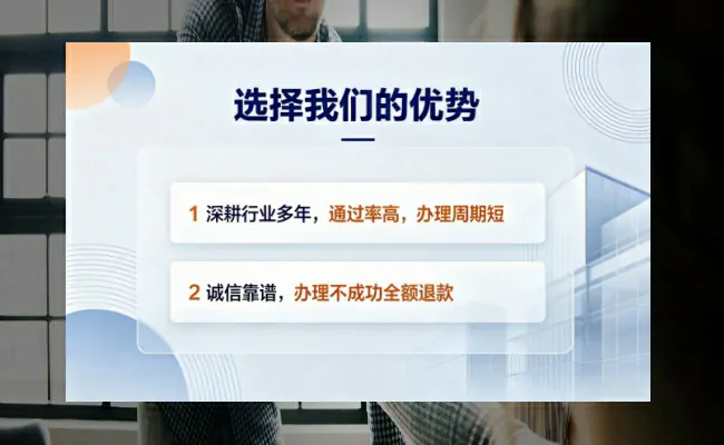 公司优势