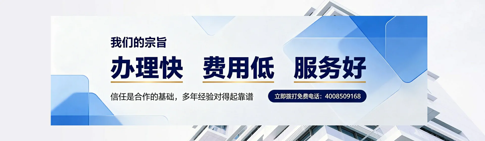 资阳分站首页横幅