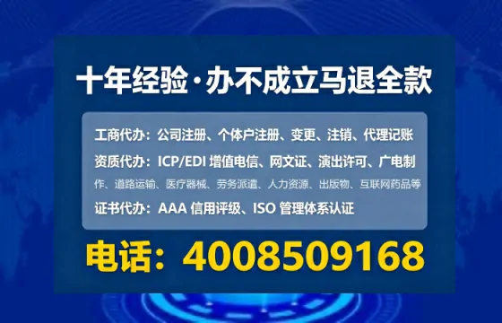 资阳办理<a href='https://www.tataigu.com/ '>劳务派遣许可证</a>的实用指南:我的亲身经历与深度分享
