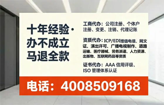 资阳办理EDI<a href='https://www.tataigu.com/  '>增值电信许可证</a>的必要性、申请流程与服务优势详解