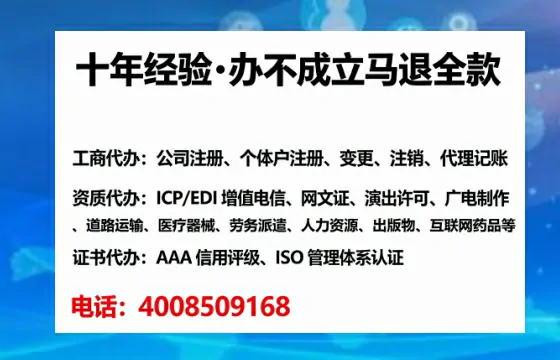 资阳办理<a href='https://www.tataigu.com/ '>医疗器械三类经营许可证</a>的实用指南:从需求到落地的全路径分享