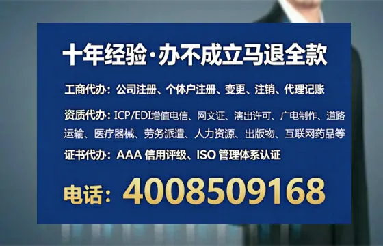 资阳办理<a href='https://www.tataigu.com/ '>劳务派遣许可证</a>的实用指南:我的亲身经历与深度分享