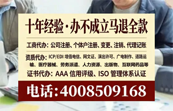 资阳<a href='https://www.tataigu.com/ '>公司注册</a>全流程解析:从准备到落地的实战经验分享