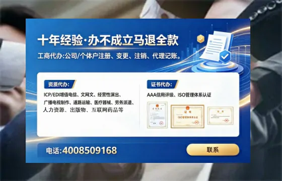 资阳办理<a href='https://www.tataigu.com/ '>医疗器械三类经营许可证</a>的实用指南:从需求到落地的全路径分享