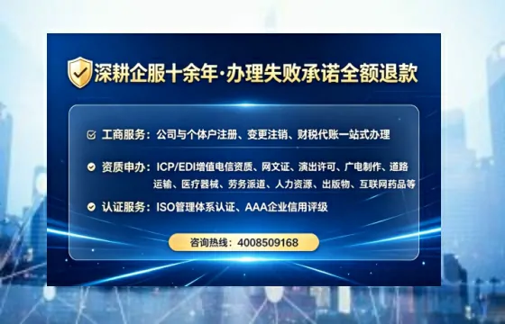 资阳个体户注销全流程详解：从申请到完结的完整经验分享