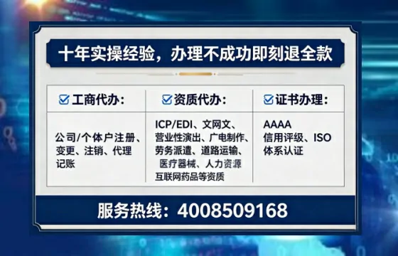 资阳办理广播电视节目制作许可证的全流程解析与实用建议