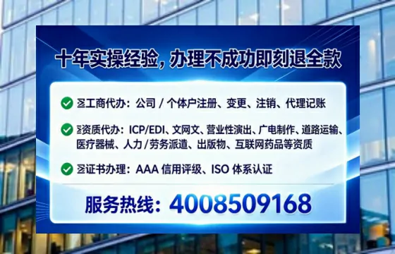 资阳办理<a href='https://www.tataigu.com/  '>网络文化经营许可证</a>：我的亲身经历与专业建议