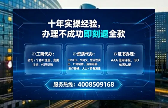 资阳<a href='https://www.tataigu.com/ '>公司注册</a>全流程解析:从准备到落地的实战经验分享