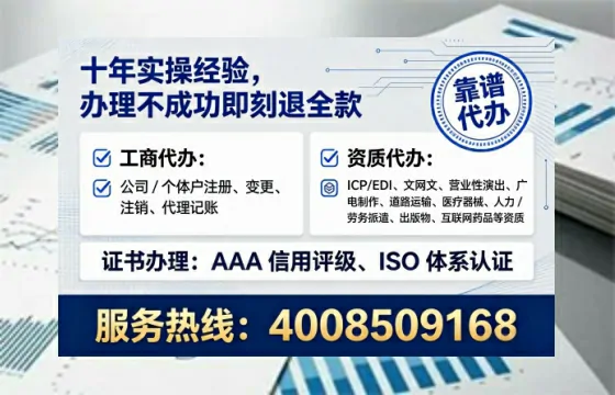 资阳<a href='https://www.tataigu.com/  '>公司注销</a>全流程详解：从准备到完成的实战经验分享