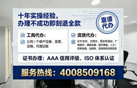 资阳办理广播电视节目制作许可证的全流程解析与实用建议