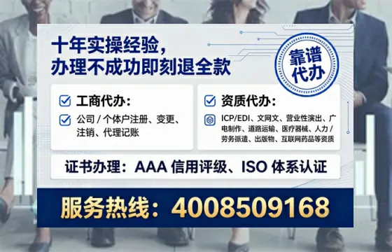 资阳企业办理ICP<a href='https://www.tataigu.com/  '>增值电信许可证</a>的核心价值与全流程指南