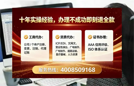 资阳<a href='https://www.tataigu.com/ '>广电短剧三件套</a>办理全解析:用途、流程、费用及高效办理指南