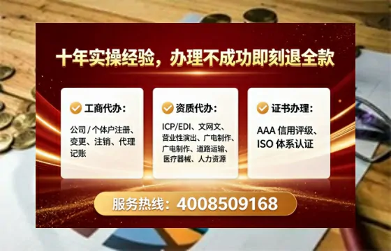 资阳个体户注销全流程详解：从申请到完结的完整经验分享