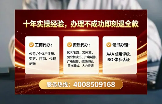 资阳办理<a href='https://www.tataigu.com/ '>药品经营许可证</a>的实用价值、全流程解析与避坑指南