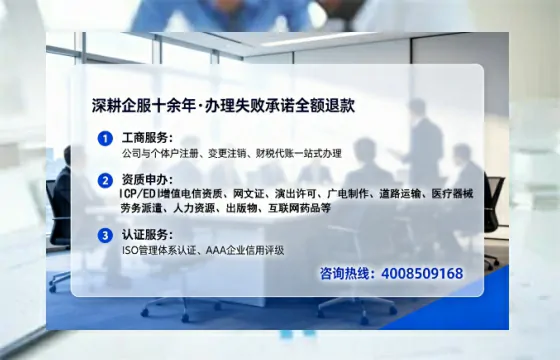 资阳办理<a href='https://www.tataigu.com/ '>互联网药品许可证</a>:业务刚需与实操全攻略