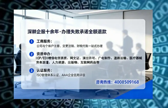资阳办理<a href='https://www.tataigu.com/ '>拍卖许可证</a>的全面指南:从必要性到高效落地的实操经验分享