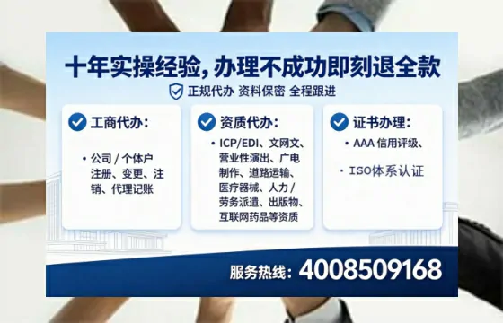资阳办理<a href='https://www.tataigu.com/  '>网络文化经营许可证</a>：我的亲身经历与专业建议