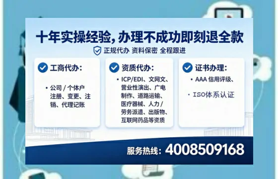 资阳<a href='https://www.tataigu.com/  '>公司注销</a>全流程详解：从准备到完成的实战经验分享