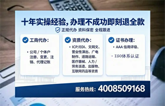 资阳办理<a href='https://www.tataigu.com/ '>互联网药品许可证</a>:业务刚需与实操全攻略